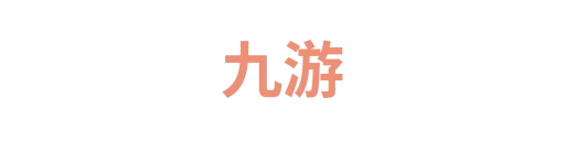 九游9